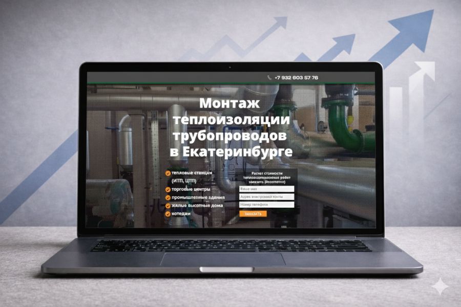 Изображение по теме